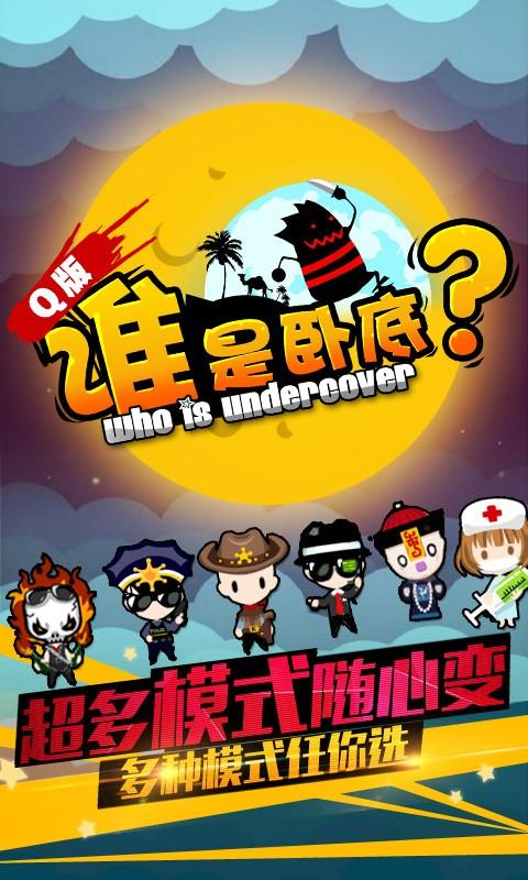 杀人游戏角色-杀人游戏：隐藏在角色背后的人性阴暗面