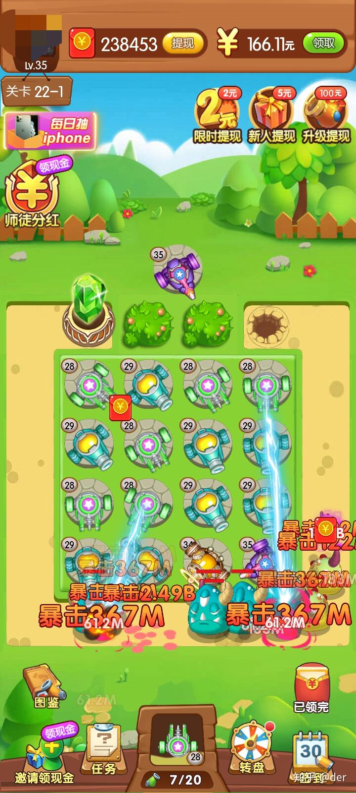 网易uucdk_网易游戏ui_网易uu 获取游戏列表