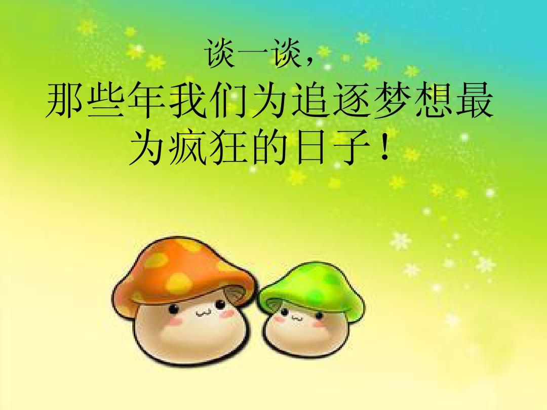 动漫区bt下载-回忆那些年在动漫区疯狂的日子，BT 下载的秘