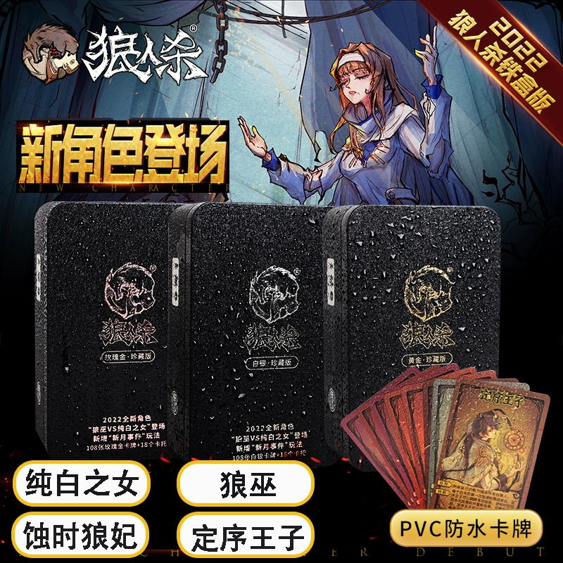 全新版杀人游戏牌玩法_全新版杀人游戏牌玩法_全新版杀人游戏牌玩法