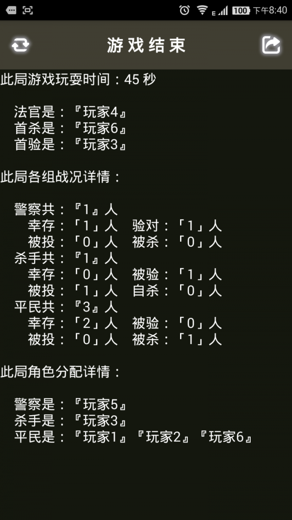 全新版杀人游戏牌玩法_全新版杀人游戏牌玩法_全新版杀人游戏牌玩法