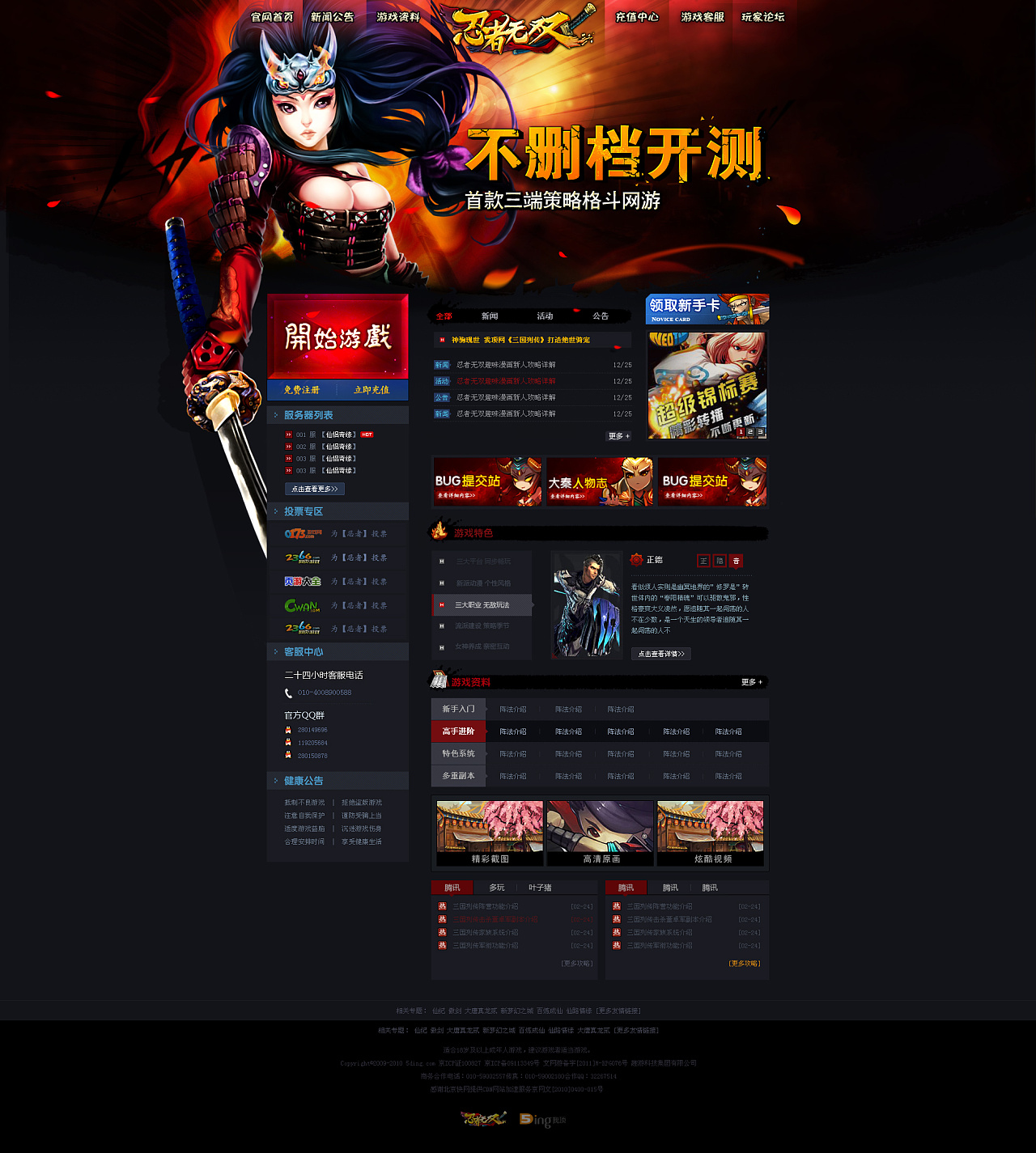 找游戏网站_找游戏平台网站_求游戏网站