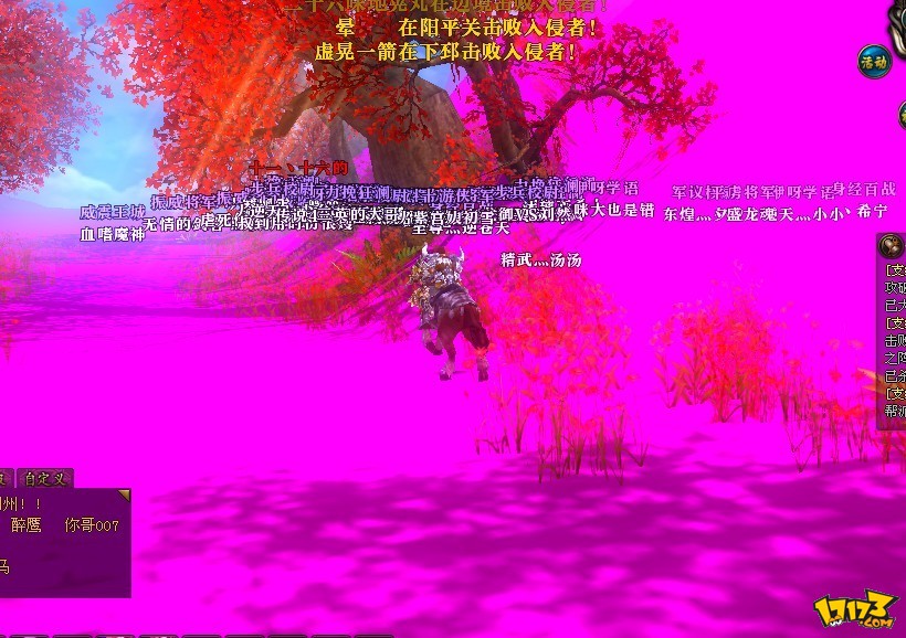 网游之三国王者 下载-网游之三国王者：细腻画面与热血战斗，带