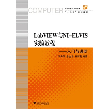 labview 3d控件 动画-LabVIEW 中的 3D 