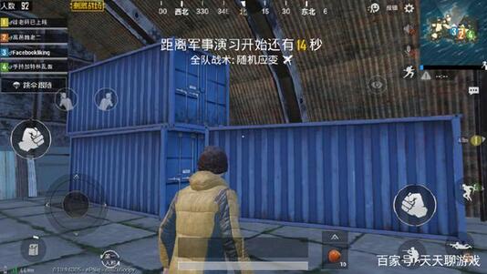 网游战场这款游戏还有么_老网游战场还能玩吗_老网游战场还能玩吗现在