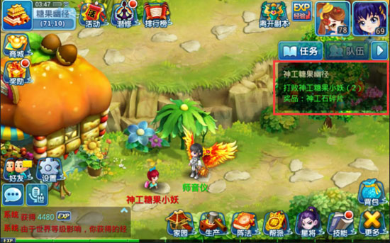 水浒q传手游合成召唤兽_水浒英雄传合成_水浒q传手游合成公式