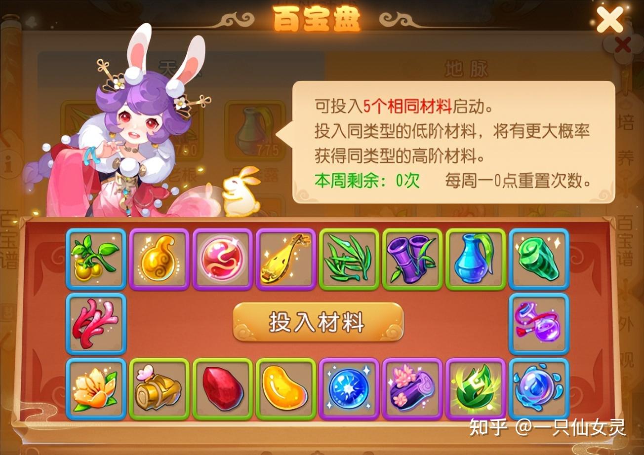 梦幻西游手游怎么充值-梦幻西游手游充值攻略：快速充值，让你牛