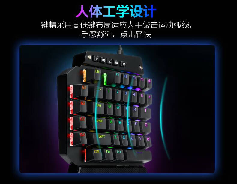 键鼠游戏推荐_e元素游戏键鼠_游戏鼠标键