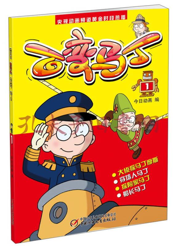 上海今日动画影视文化有限公司_上海影视动画招聘_上海今日动漫影视限公司