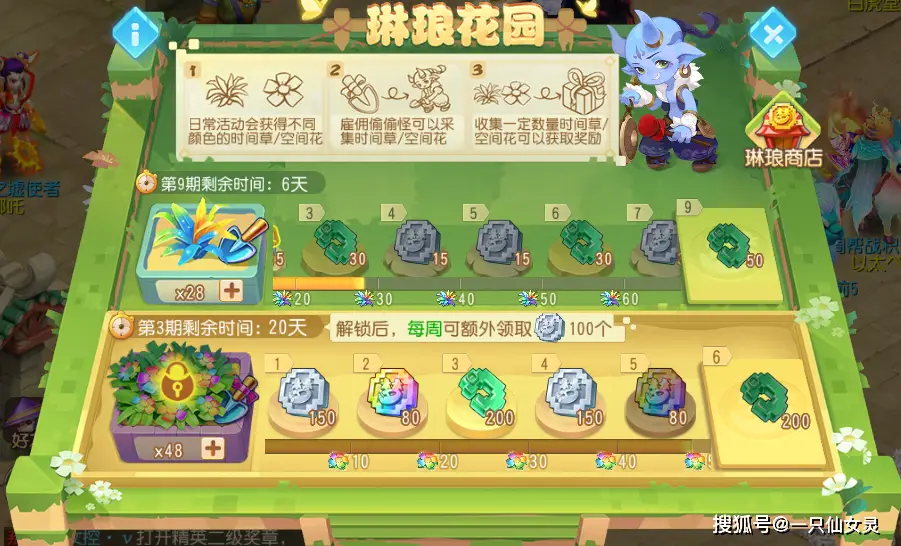 梦幻手游2021夏日_梦幻手游夏日晴空效果_梦幻手游清凉一夏