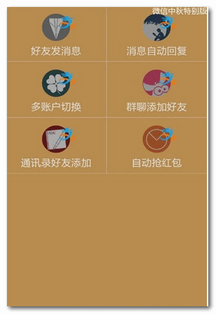 微信40安卓软件推荐-微信 40 安卓版必备软件推荐，让你的