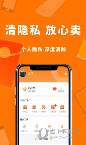 钛备份同类软件_类似钛备份不要权限的软件_钛备份备份应用数据