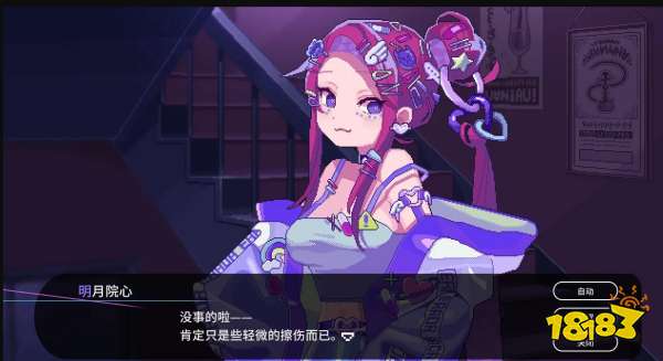 恋爱游戏制作揭秘：故事线与角色设计如何打造甜蜜冒险