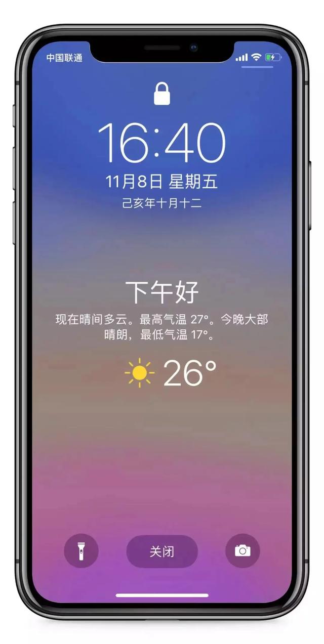 苹果自动锁屏的软件哪个好-苹果自动锁屏软件：锁屏大师、智能锁
