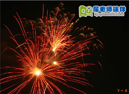 烟花动画视频_简单的flash动画烟花_烟花动画制作