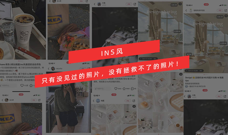 ins滤镜软件全名是什么-Ins 滤镜软件：让你的自拍瞬间变
