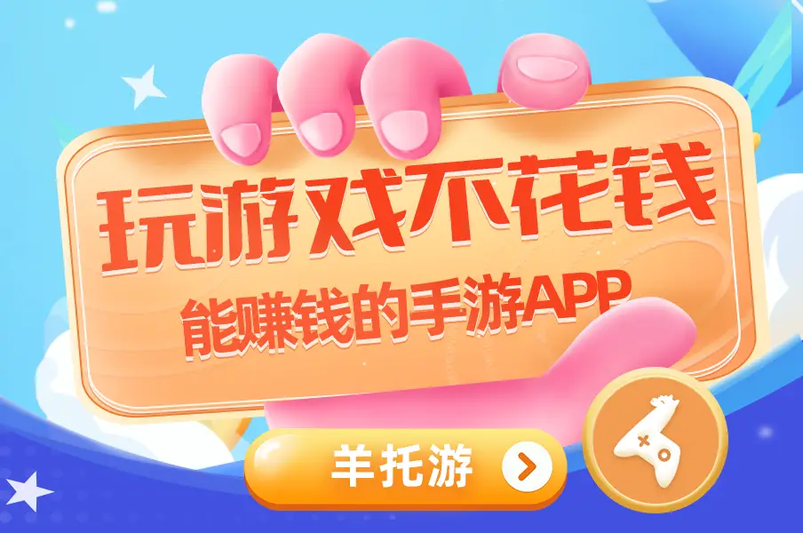 app游戏开发_开发游戏app要多少钱_开发游戏app软件