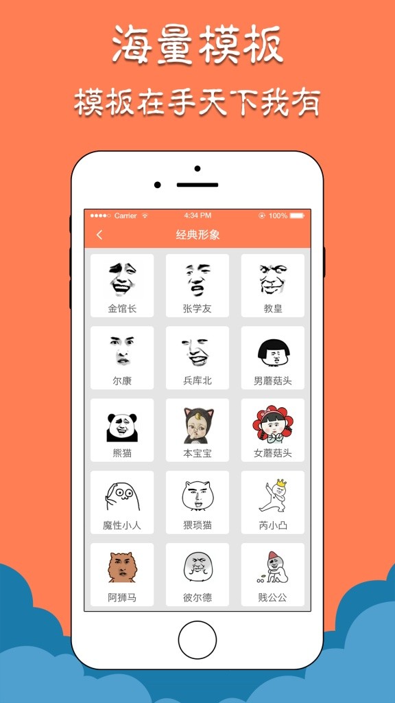 木工爱好者论坛微信号码采集软件_微信采集软件_微信公众号码采集