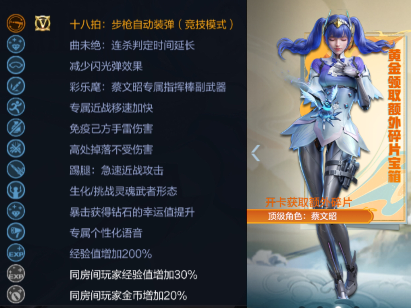 手游科举神武御前还是御后_神武2手游御前科举_神武手游御前科举题库
