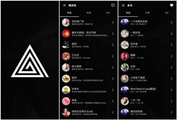 听歌软件排行榜第一_听歌排名软件下载_听歌软件排名