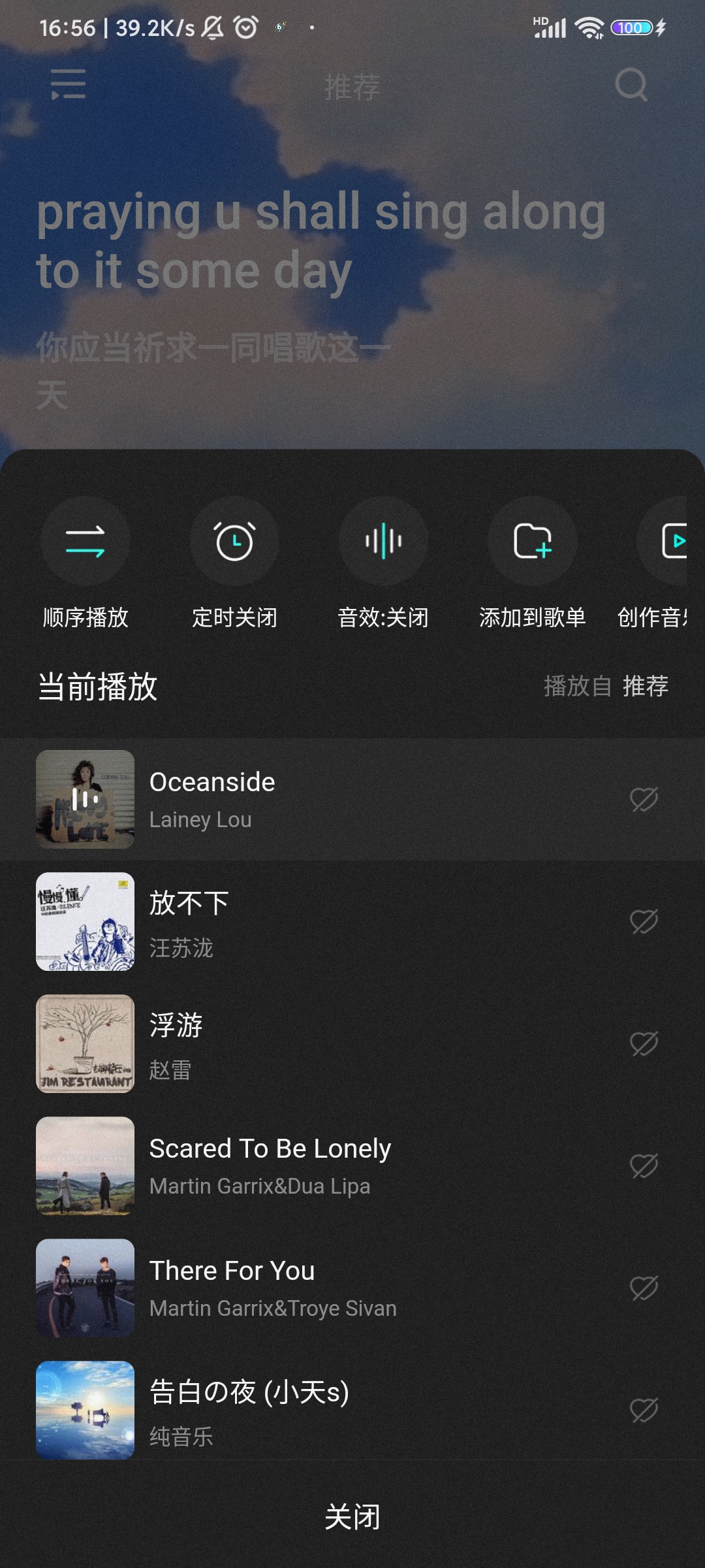 听歌软件排行榜第一_听歌软件排名_听歌排名软件下载