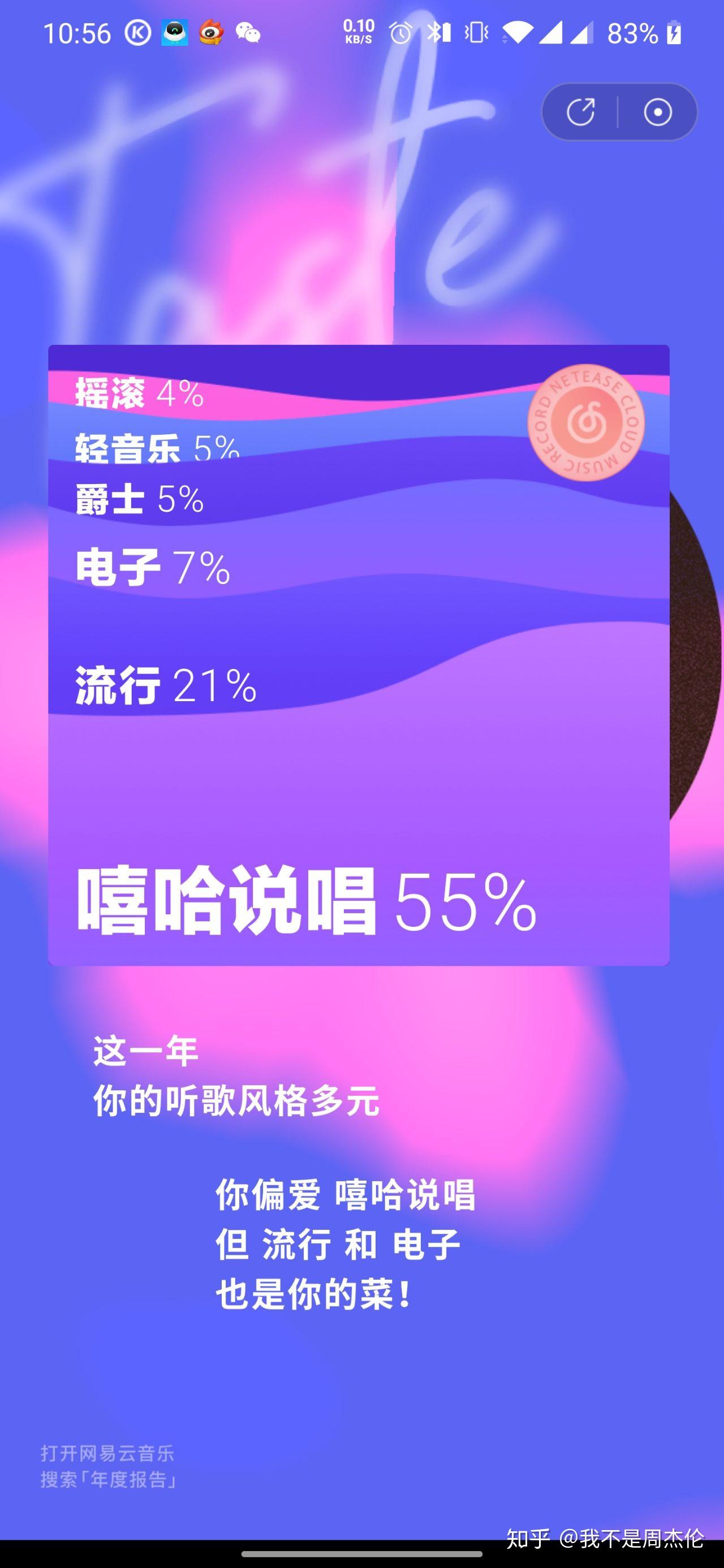 听歌排名软件免费_听歌软件排名_各大听歌软件使用排行