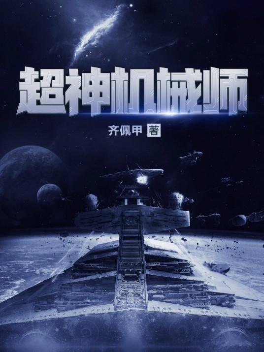 所有全本网游小说_网游全本小说免费下载_全本网游小说网
