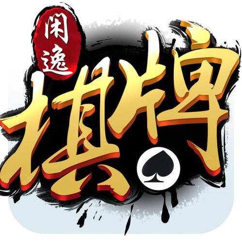 棋牌游戏制作：技术与创意的完美融合，打造极致游戏体验