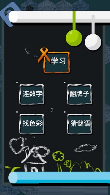 识字软件哪个好_倍比识字软件_识字软件扫一扫识字