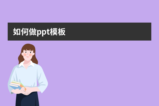 ppt同一对象两个动画_动画对象的顺序是不能设置的_动画对象事件的含义