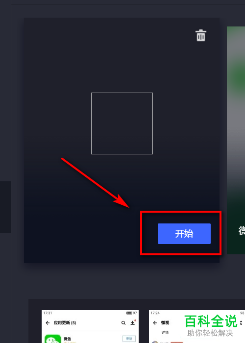 应用宝电脑版下载的软件可以安电脑上吗-应用宝电脑版下载的东西