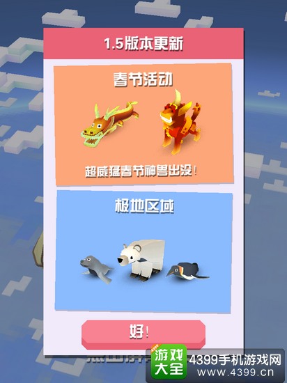 动物园大亨3怎么开始游戏-动物园大亨 3游戏之旅：创建角色、