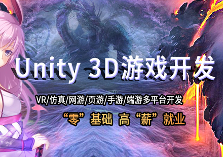unity3d 开发游戏-Unity3D 开发游戏：创意游乐