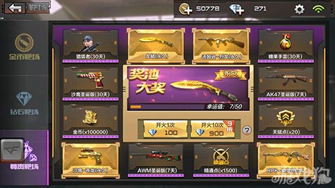 cf开始游戏进不去_cf进入游戏很慢怎么回事_cf进入游戏就退出来了