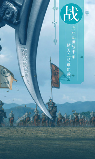 征途腾讯手游官网：玩家情感的寄托与热血的圣地