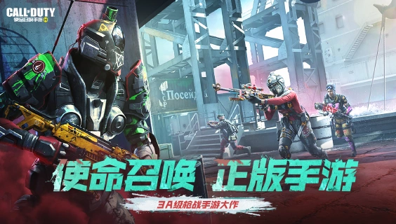 征途腾讯手游官网_征途手游腾讯官方网站_征途手机版腾讯