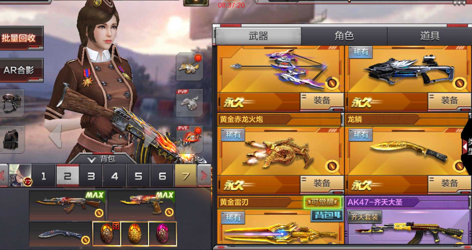cf火麒麟怎么得永久_cf怎么刷永久火麒麟不用软件_火麒麟cfstar永久