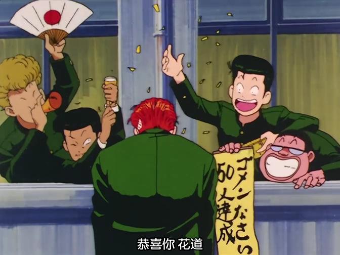 灌篮高手全国大赛动画什么时候出-灌篮高手全国大赛动画版来袭，