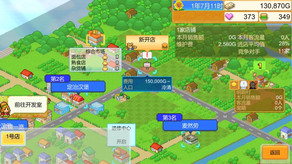 网页费用制作游戏平台_网页游戏制作费用_网页游戏制作软件