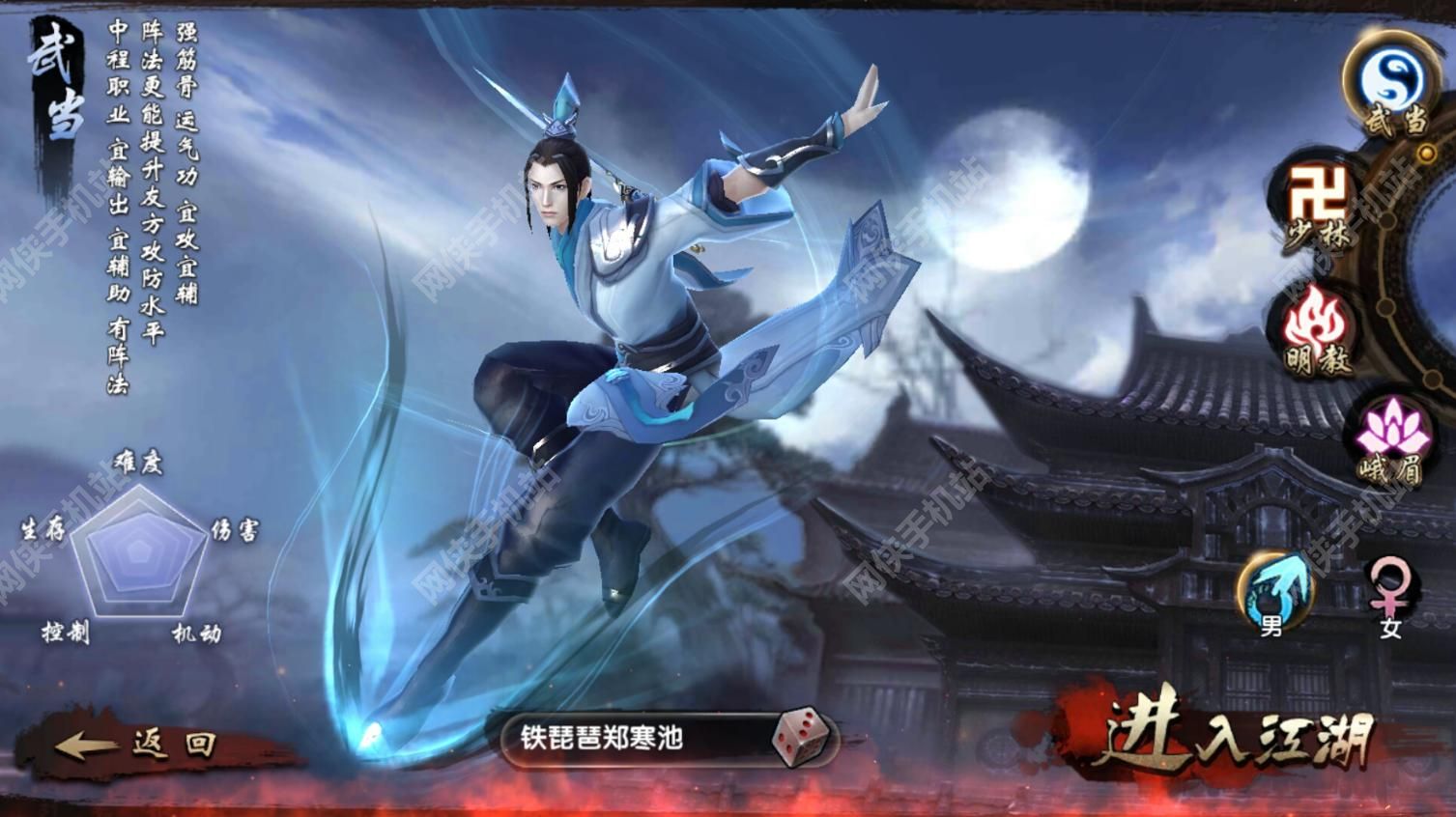 倚天屠龙记手游开服表-倚天屠龙记手游新服开启，重温经典，体验