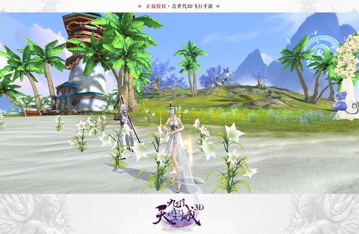 梦幻手游闹洞房新娘新郎怎么玩_梦幻新娘造型_闹新娘新郎游戏