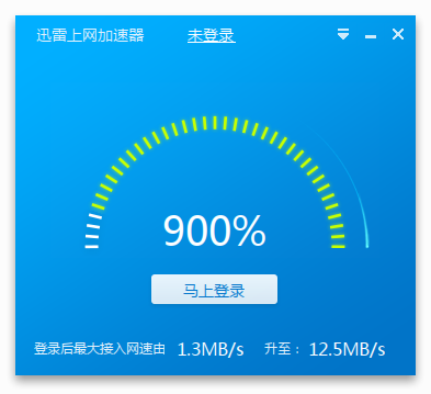 迅雷下载大全下载_ai软件 迅雷下载中文版免费_迅雷最新版下载下载