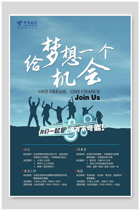 天津国家动漫园招聘：实现动漫梦想的绝佳机会