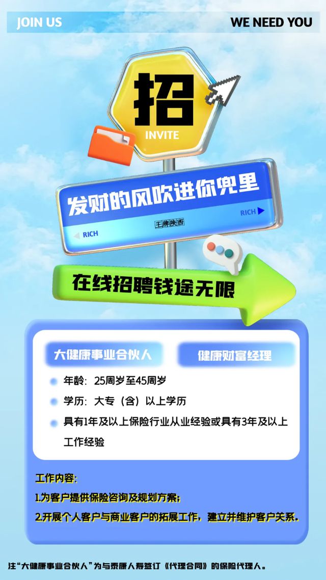 天津动漫堂招聘_天津动漫产业园招聘_天津国家动漫园招聘