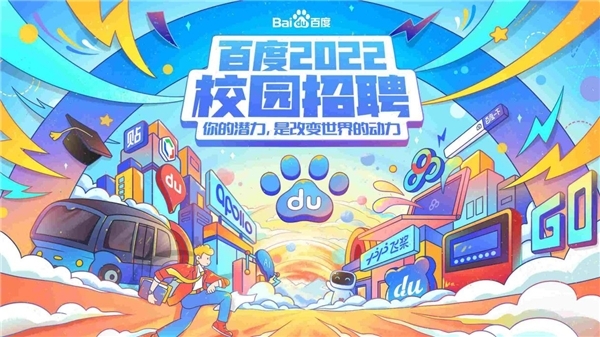 天津动漫堂招聘_天津动漫产业园招聘_天津国家动漫园招聘
