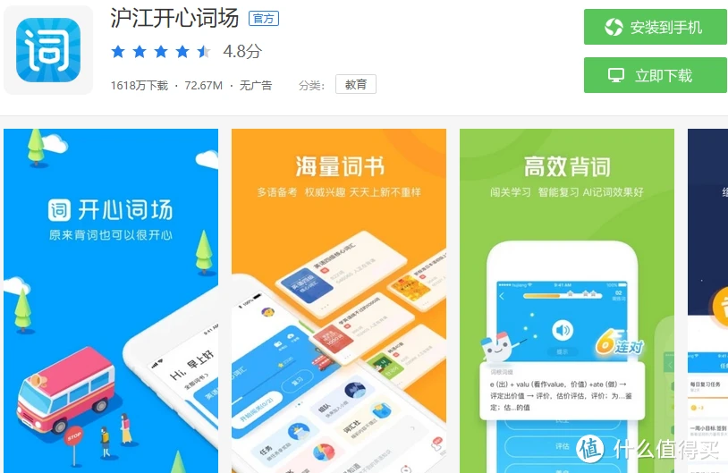 能导入词库的背单词软件_c 背单词软件 可导入词库_可以导入单词的背词软件