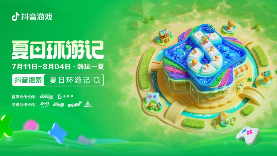 网游羽翼_羽翼平台游戏平台_羽翼游戏引擎