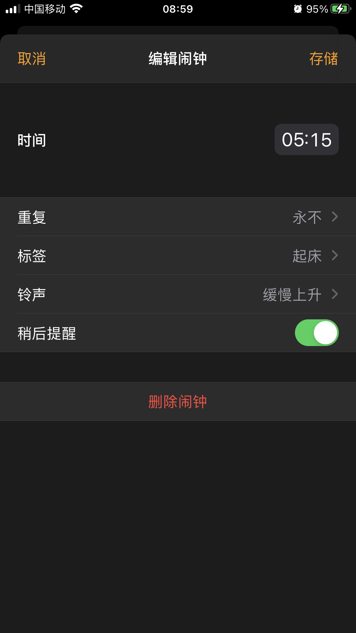 手机远程操控电脑关机_手机控制电脑远程关机的软件_手机远程控制电脑关机软件