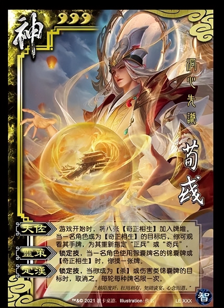 三国杀游戏规则.-三国杀：智谋与友情的双重较量，你准备好了吗