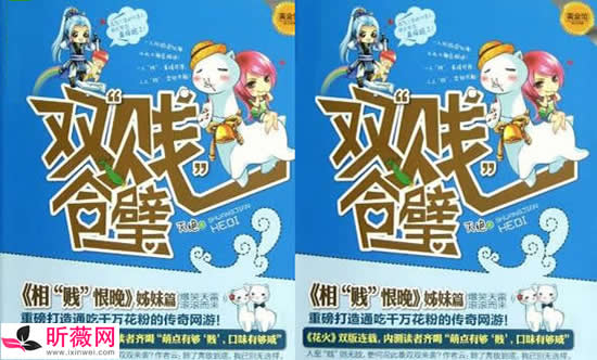 网游类完本小说_网游完本小说_网游类小说完结排行榜